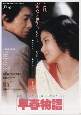 电影：深海营救