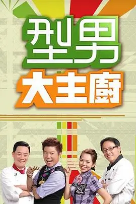 综艺：奔跑吧