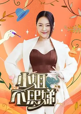 综艺：王牌对王牌