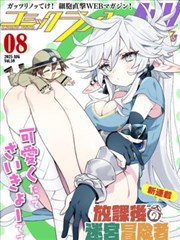 短剧：闪婚后被大佬宠上天